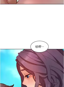 Page 1939 of 友情万睡／Friendship to Love 1-115 - preview thumbnail