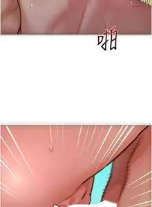 Page 1945 of 友情万睡／Friendship to Love 1-115 - preview thumbnail