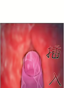 Page 200 of 友情万睡／Friendship to Love 1-115 - preview thumbnail