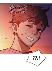 Page 214 of 友情万睡／Friendship to Love 1-115 - preview thumbnail