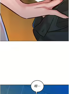Page 241 of 友情万睡／Friendship to Love 1-115 - preview thumbnail
