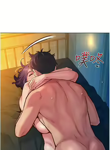 Page 246 of 友情万睡／Friendship to Love 1-115 - preview thumbnail
