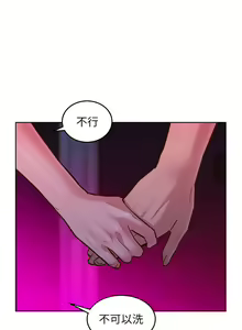 Page 317 of 友情万睡／Friendship to Love 1-115 - preview thumbnail