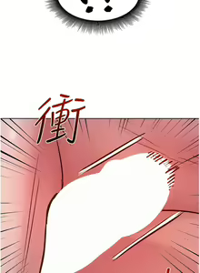 Page 389 of 友情万睡／Friendship to Love 1-115 - preview thumbnail