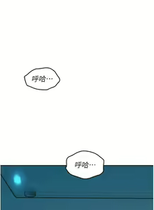 Page 412 of 友情万睡／Friendship to Love 1-115 - preview thumbnail