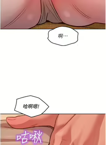 Page 419 of 友情万睡／Friendship to Love 1-115 - preview thumbnail