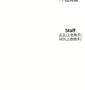Page 421 of 友情万睡／Friendship to Love 1-115 - preview thumbnail