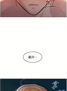 Page 431 of 友情万睡／Friendship to Love 1-115 - preview thumbnail