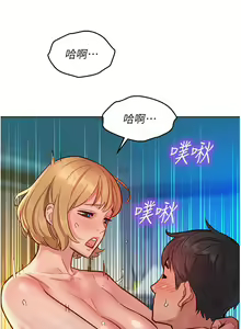 Page 435 of 友情万睡／Friendship to Love 1-115 - preview thumbnail
