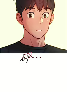 Page 494 of 友情万睡／Friendship to Love 1-115 - preview thumbnail