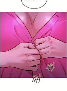 Page 497 of 友情万睡／Friendship to Love 1-115 - preview thumbnail