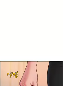 Page 524 of 友情万睡／Friendship to Love 1-115 - preview thumbnail