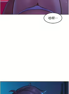 Page 581 of 友情万睡／Friendship to Love 1-115 - preview thumbnail