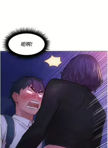 Page 61 of 友情万睡／Friendship to Love 1-115 - preview thumbnail