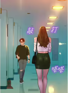 Page 627 of 友情万睡／Friendship to Love 1-115 - preview thumbnail