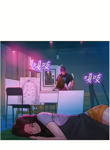Page 636 of 友情万睡／Friendship to Love 1-115 - preview thumbnail