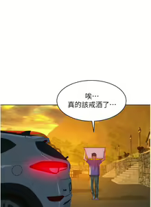 Page 757 of 友情万睡／Friendship to Love 1-115 - preview thumbnail
