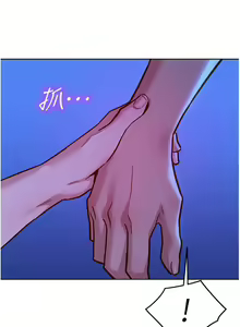 Page 782 of 友情万睡／Friendship to Love 1-115 - preview thumbnail