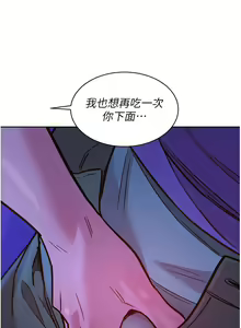 Page 790 of 友情万睡／Friendship to Love 1-115 - preview thumbnail