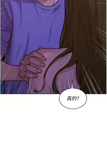 Page 797 of 友情万睡／Friendship to Love 1-115 - preview thumbnail