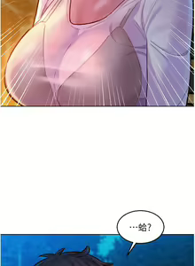 Page 828 of 友情万睡／Friendship to Love 1-115 - preview thumbnail