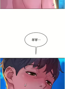 Page 885 of 友情万睡／Friendship to Love 1-115 - preview thumbnail