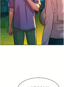 Page 898 of 友情万睡／Friendship to Love 1-115 - preview thumbnail