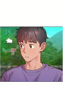 Page 903 of 友情万睡／Friendship to Love 1-115 - preview thumbnail