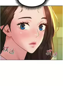 Page 917 of 友情万睡／Friendship to Love 1-115 - preview thumbnail