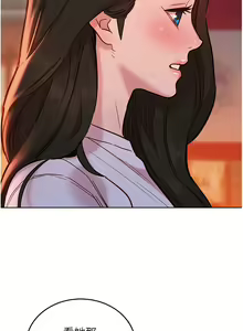 Page 948 of 友情万睡／Friendship to Love 1-115 - preview thumbnail