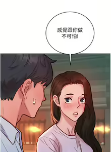 Page 949 of 友情万睡／Friendship to Love 1-115 - preview thumbnail