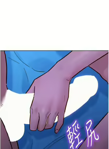 Page 970 of 友情万睡／Friendship to Love 1-115 - preview thumbnail