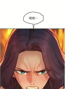 Page 995 of 友情万睡／Friendship to Love 1-115 - preview thumbnail
