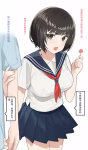 Page 174 of Hyouuma (decensored) - preview thumbnail