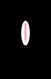 Page 30 of Hyouuma (decensored) - preview thumbnail