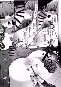 Page 8 of Rikuhachima Aru vs Outlaw Dekachinpo - Chin Kagi de Amaiki suru Wake nai janai!! - preview thumbnail
