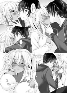 Page 224 of 真白雪夜 - preview thumbnail