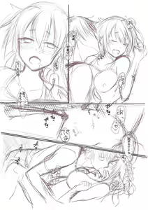 Page 637 of 真白雪夜 - preview thumbnail