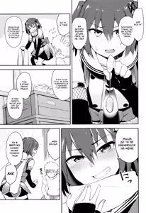 Page 10 of Gekkakou | Нічна фіалка - preview thumbnail