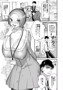 Page 96 of Sashimi 2020 onwards - preview thumbnail