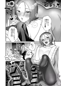 Page 97 of Sashimi 2020 onwards - preview thumbnail