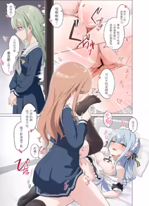 Page 16 of Amai Maid Sakiko, Kono Shigoto o Hikiuketa - Sweet maid Sakiko accepted this job. | 美味的女僕小祥接受了這份工作 - preview thumbnail