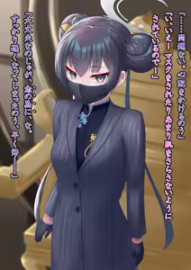 Page 7 of Kaizou Kiroku EX Ryuuge Kisaki -Monshuu Otsuru- 03 - preview thumbnail