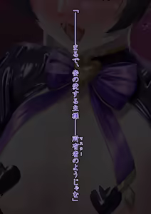 Page 95 of Kaizou Kiroku EX Ryuuge Kisaki -Monshuu Otsuru- 03 - preview thumbnail