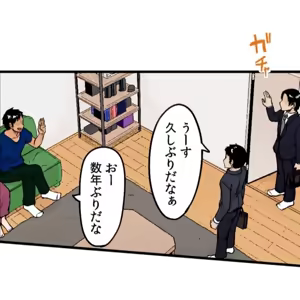 Page 2 of Ano Koro ga Wasurerarenakute - preview thumbnail