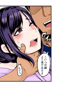 Page 6 of Ano Koro ga Wasurerarenakute - preview thumbnail