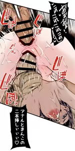 Page 63 of Ano Koro ga Wasurerarenakute - preview thumbnail