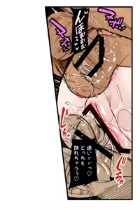 Page 64 of Ano Koro ga Wasurerarenakute - preview thumbnail