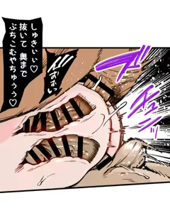 Page 67 of Ano Koro ga Wasurerarenakute - preview thumbnail