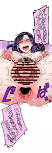 Page 73 of Ano Koro ga Wasurerarenakute - preview thumbnail